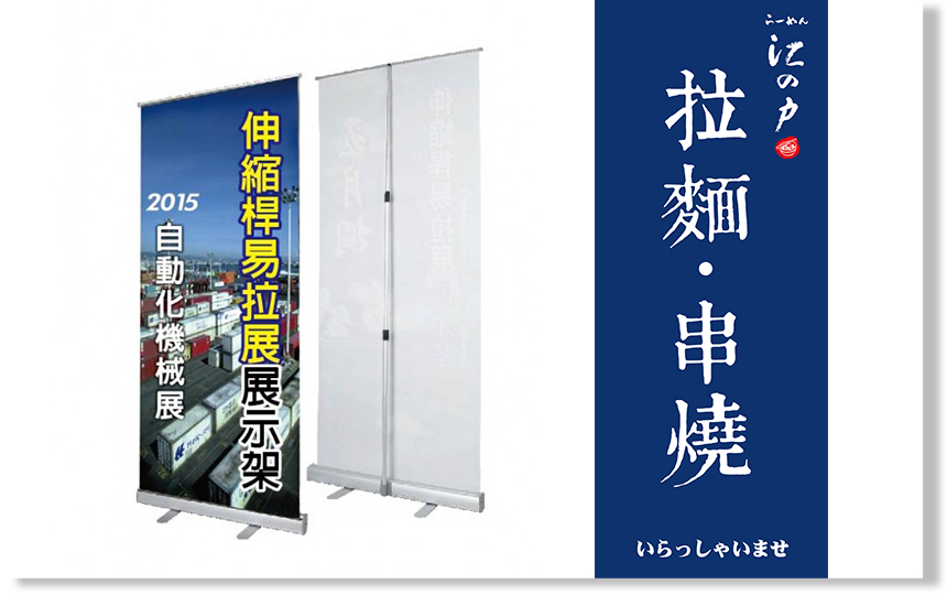 展示架製作