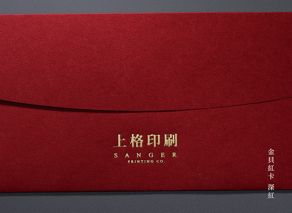 西式金貝深紅-客製化紅包印刷 西式金貝深紅-客製化紅包印刷