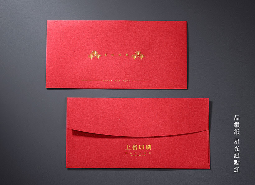 晶鑽紙-客製化紅包印刷 晶鑽紙-客製化紅包印刷