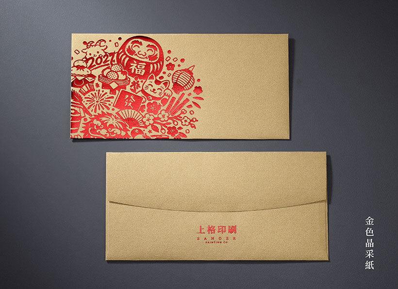 金色晶采紙-客製化紅包印刷 金色晶采紙-客製化紅包印刷
