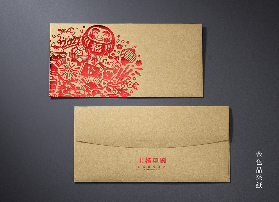 金色晶采紙-客製化紅包印刷 金色晶采紙-客製化紅包印刷