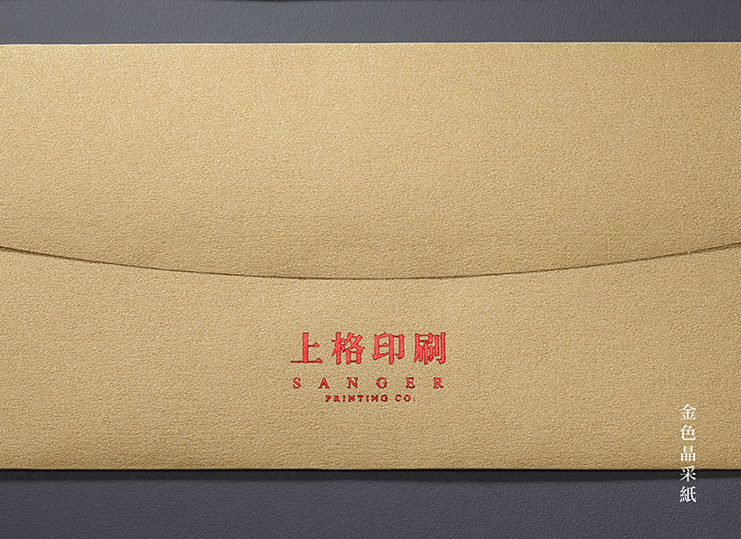 金色晶采紙-客製化紅包印刷 金色晶采紙-客製化紅包印刷