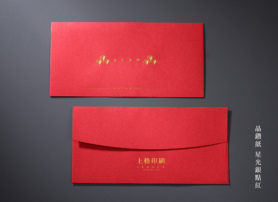 客製化西式紅包袋-晶鑽 客製化西式紅包袋-晶鑽