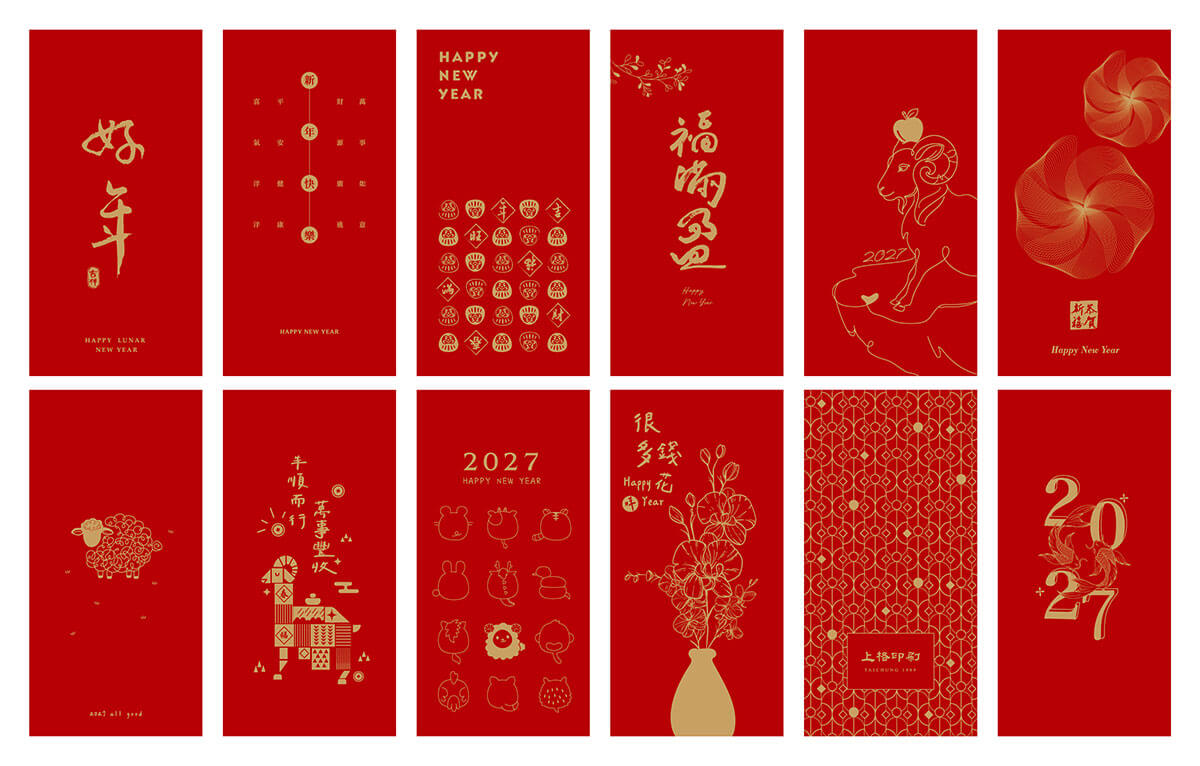客製化中式紅包袋請找上格印刷 客製化中式紅包袋請找上格印刷
