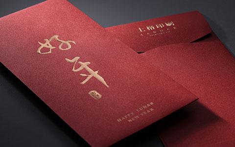 客製紅包袋印刷