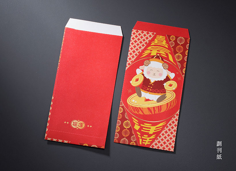 少量平口紅包印刷-劃刊 少量平口紅包印刷-劃刊