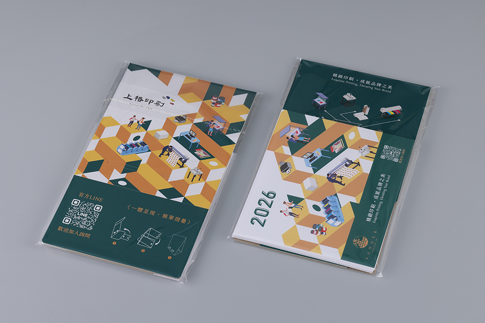每份桌曆會由OPP套袋包裝出貨 每份桌曆會由OPP套袋包裝出貨