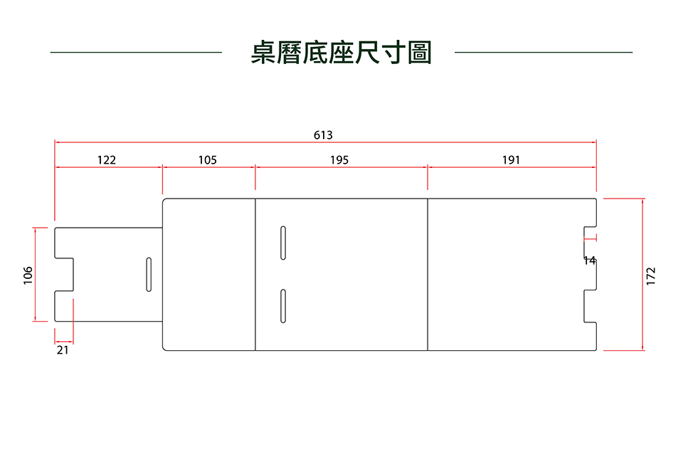 尺寸及刀模示意